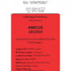 ხორბლის თესლი AMICUS II რეპროდუქცია 30 კგ - Image 2